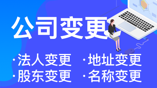 杭州公司因“地址異?！保瑢?dǎo)致“經(jīng)營異?！焙笤趺崔k？ 